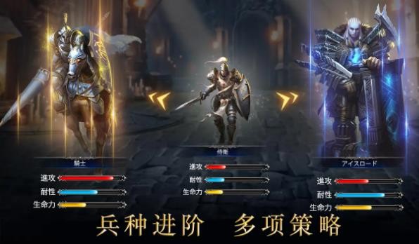 英雄世界:英雄无敌图1