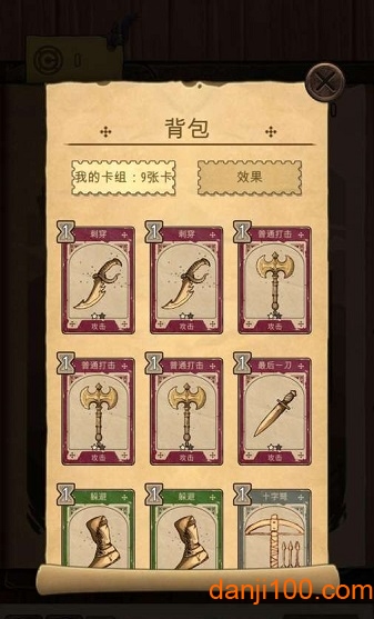 魔法之剑：起源图2