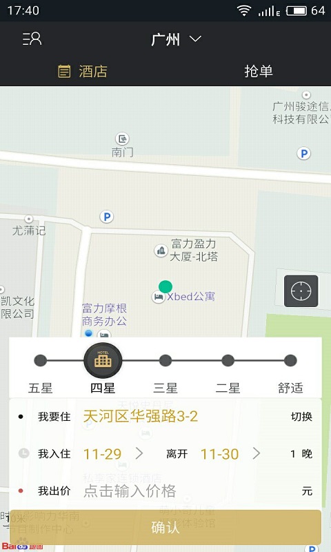 Vprice我行我宿图1