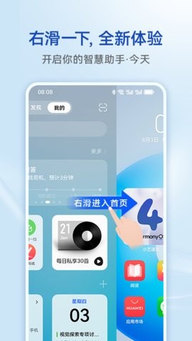 Assistant&middot;TODAY图4
