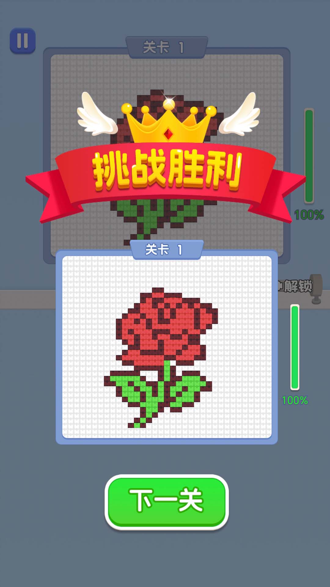 玩了个毛线儿图5