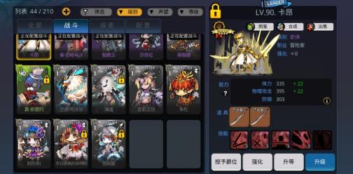 地城之主(Lord of Dungeons)图1