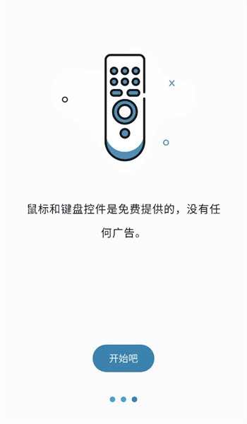 蓝牙键盘和鼠标图3