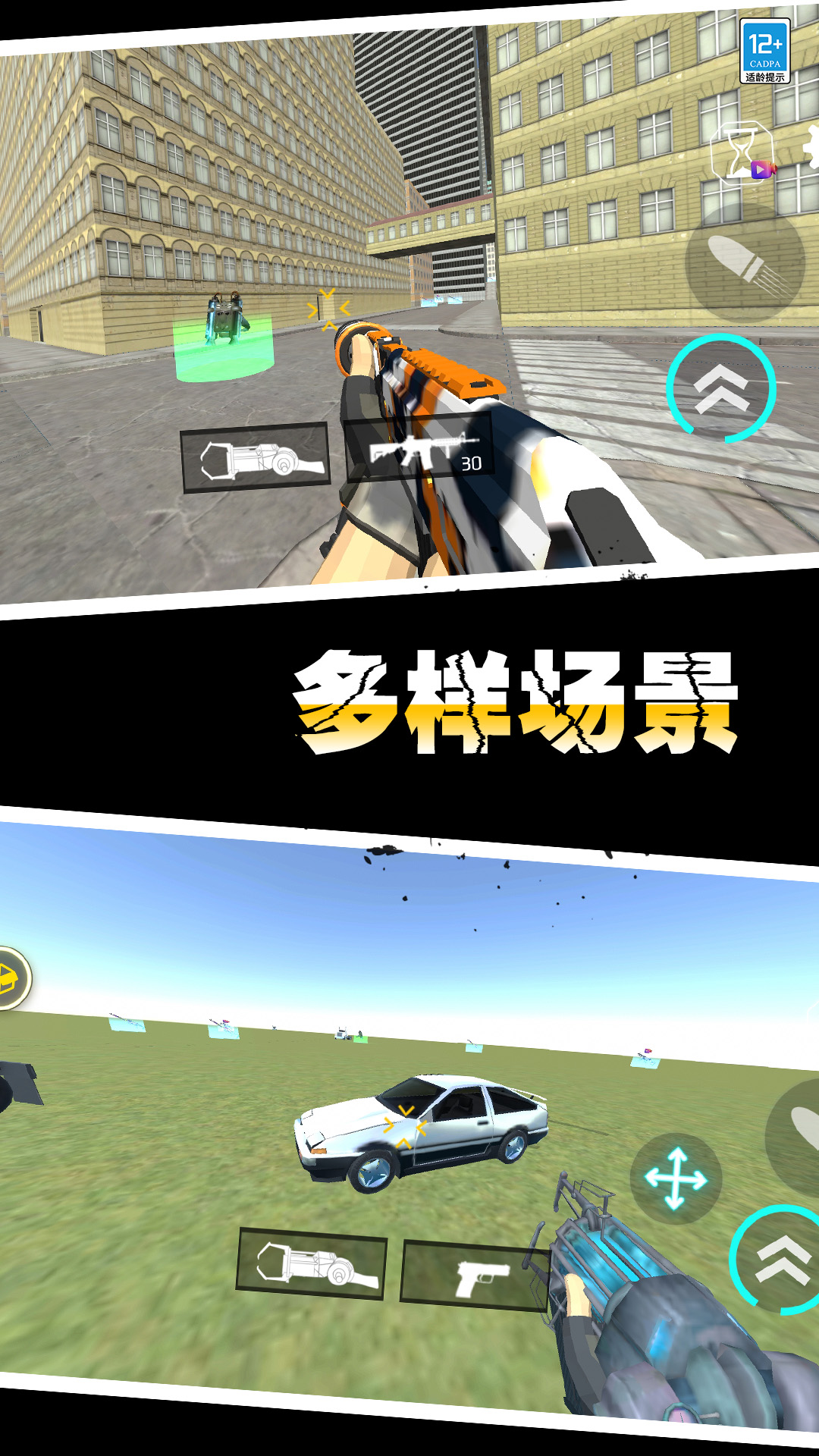 恶魔正在路上图2