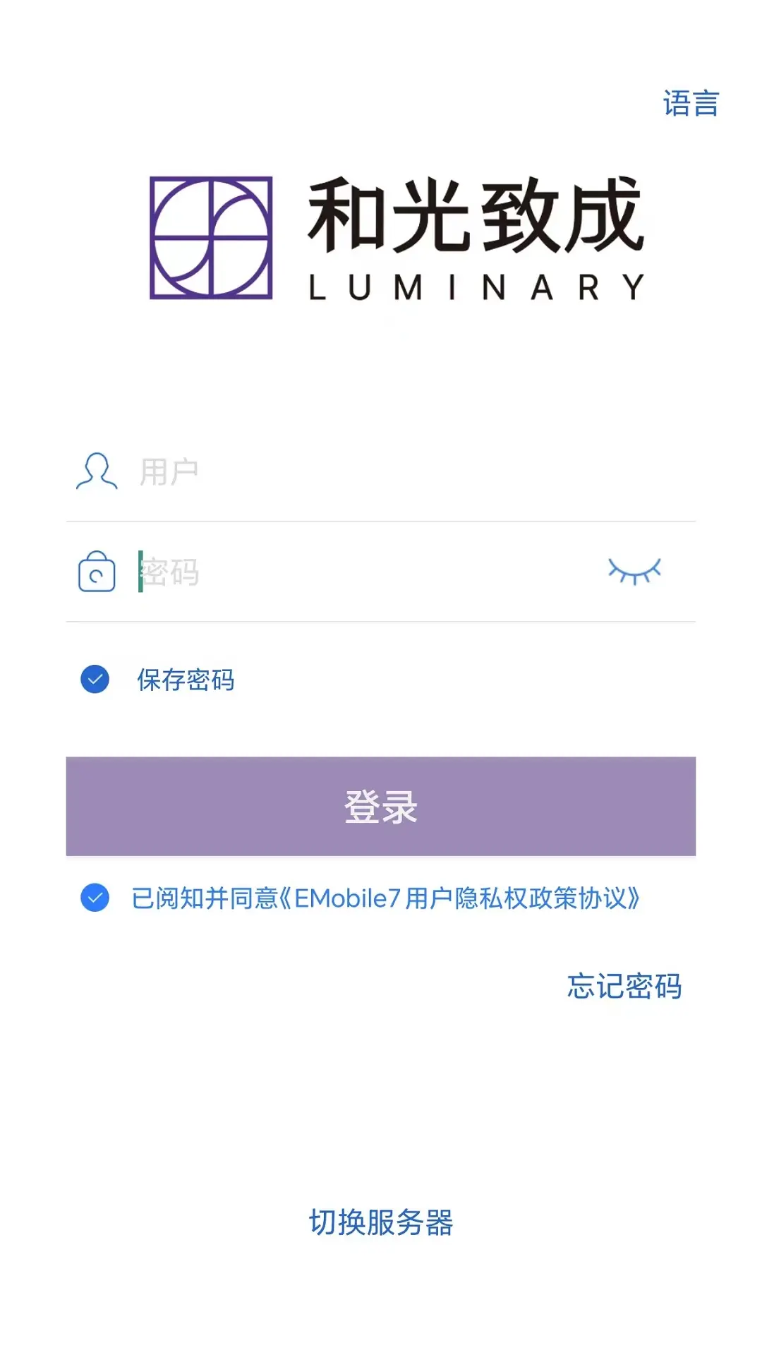 和光致成图2