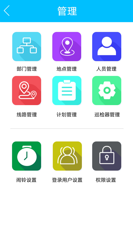 AI巡图2