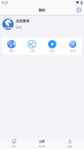 快马影视图1