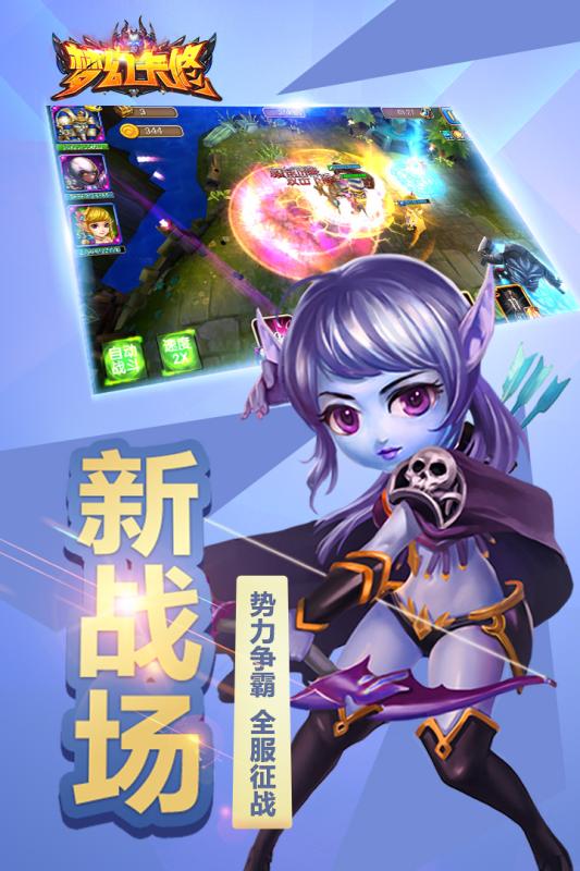 梦幻卡修图1