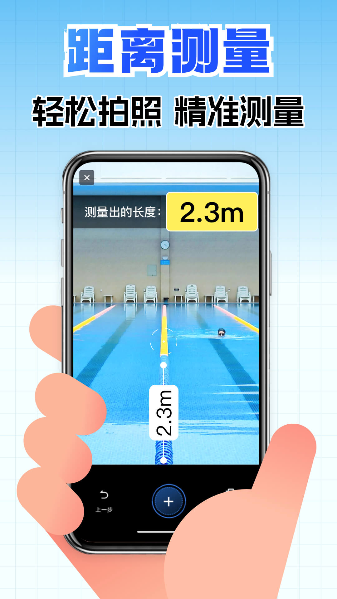 全能扫描助手图3