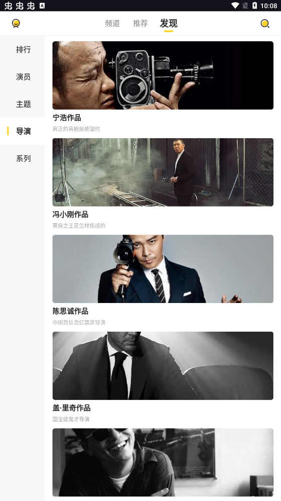 曲奇影视图5