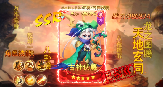 妖精大乱斗图3