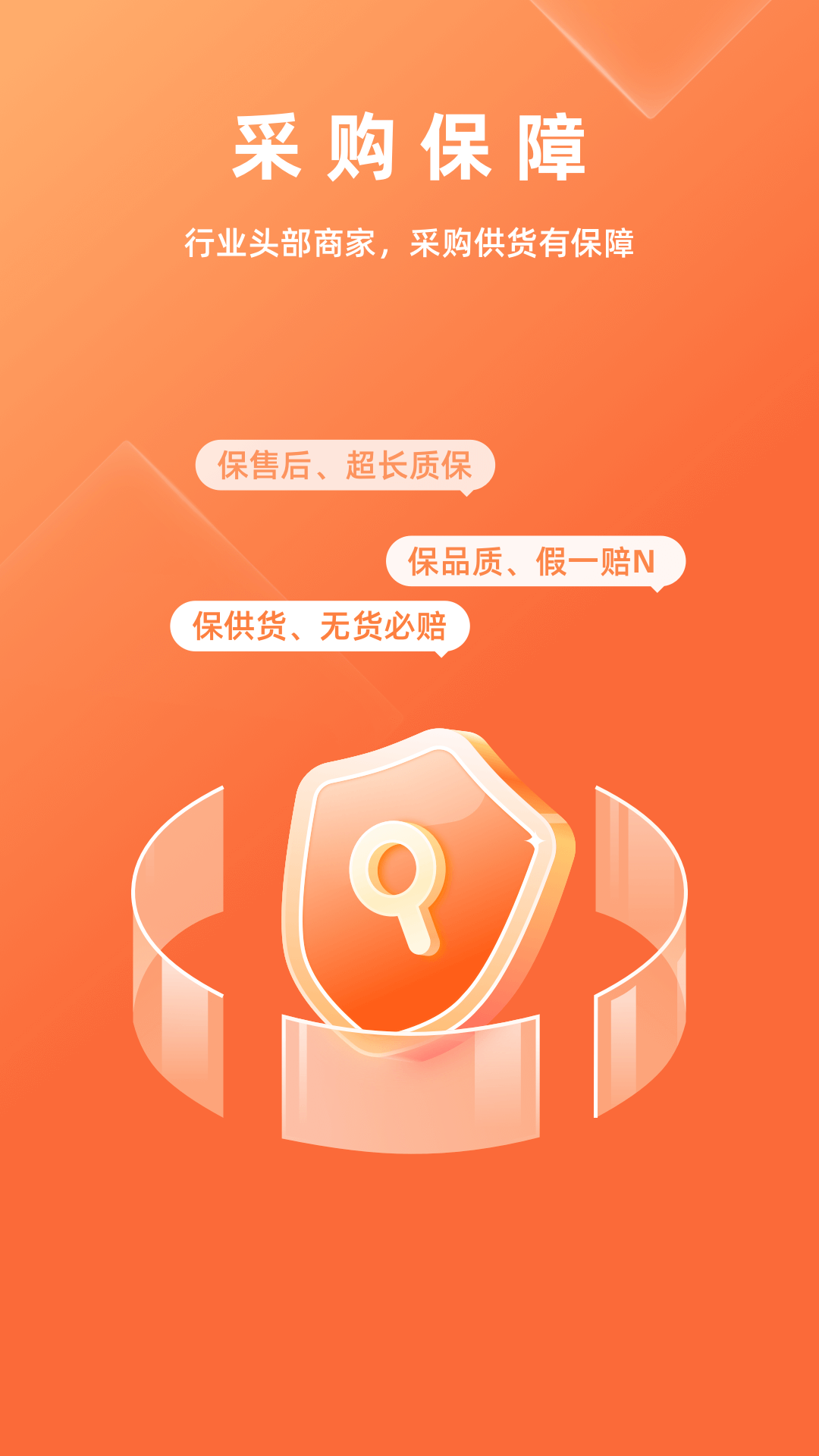 华汽比价图3