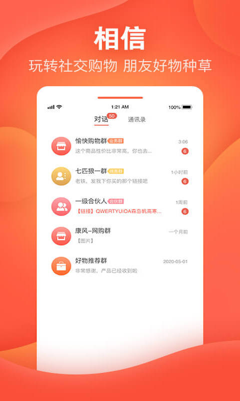 喆鼠图3
