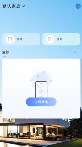 贝克洛智慧生活图3