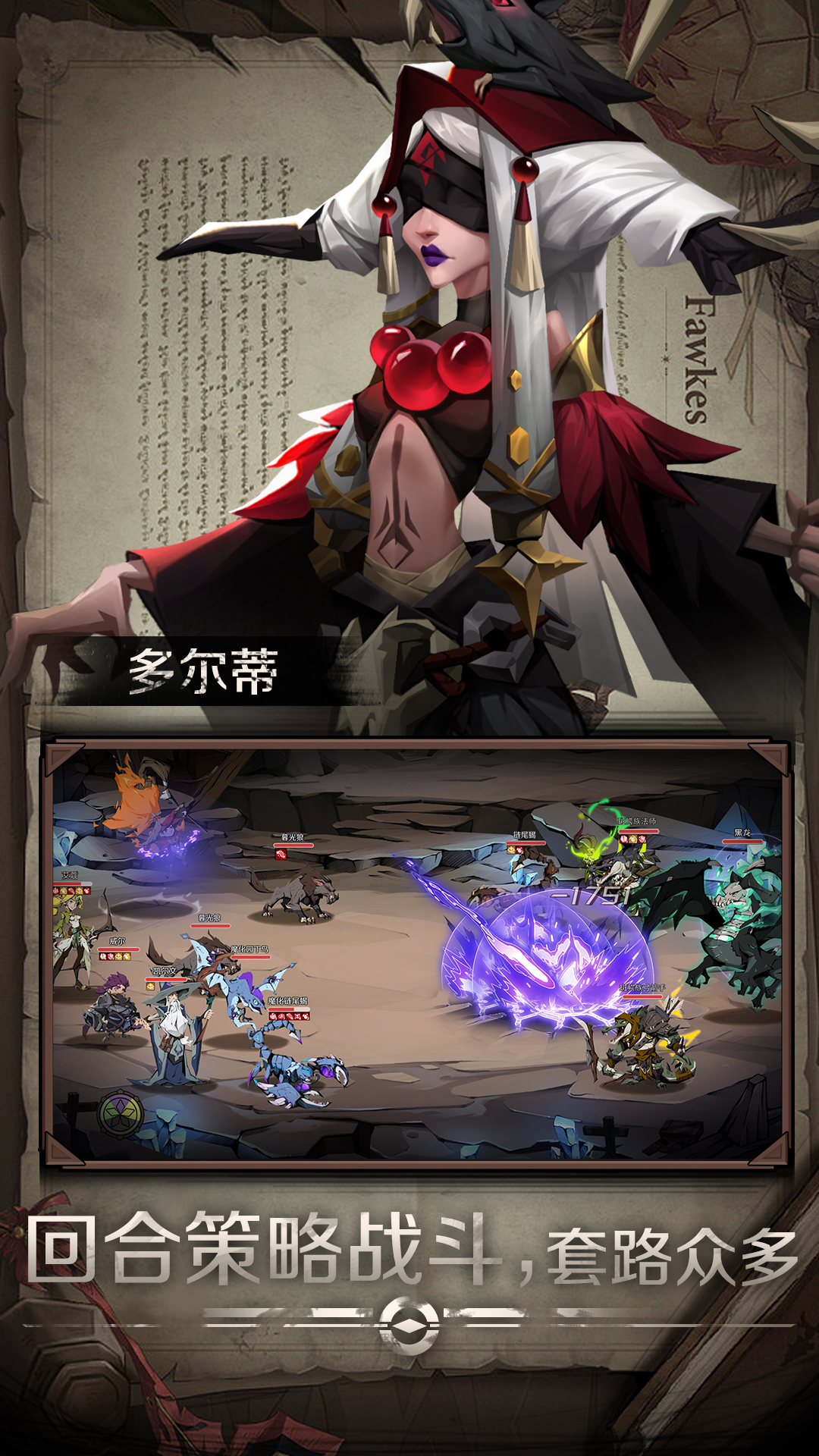 时间之钥免费版图5