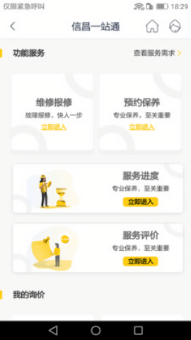 信昌图3