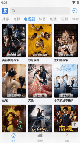 快马影视图3