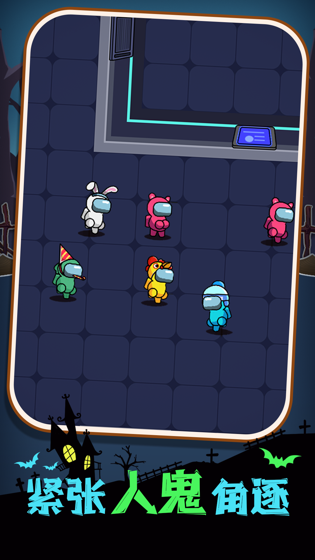 太空射击大冒险图4