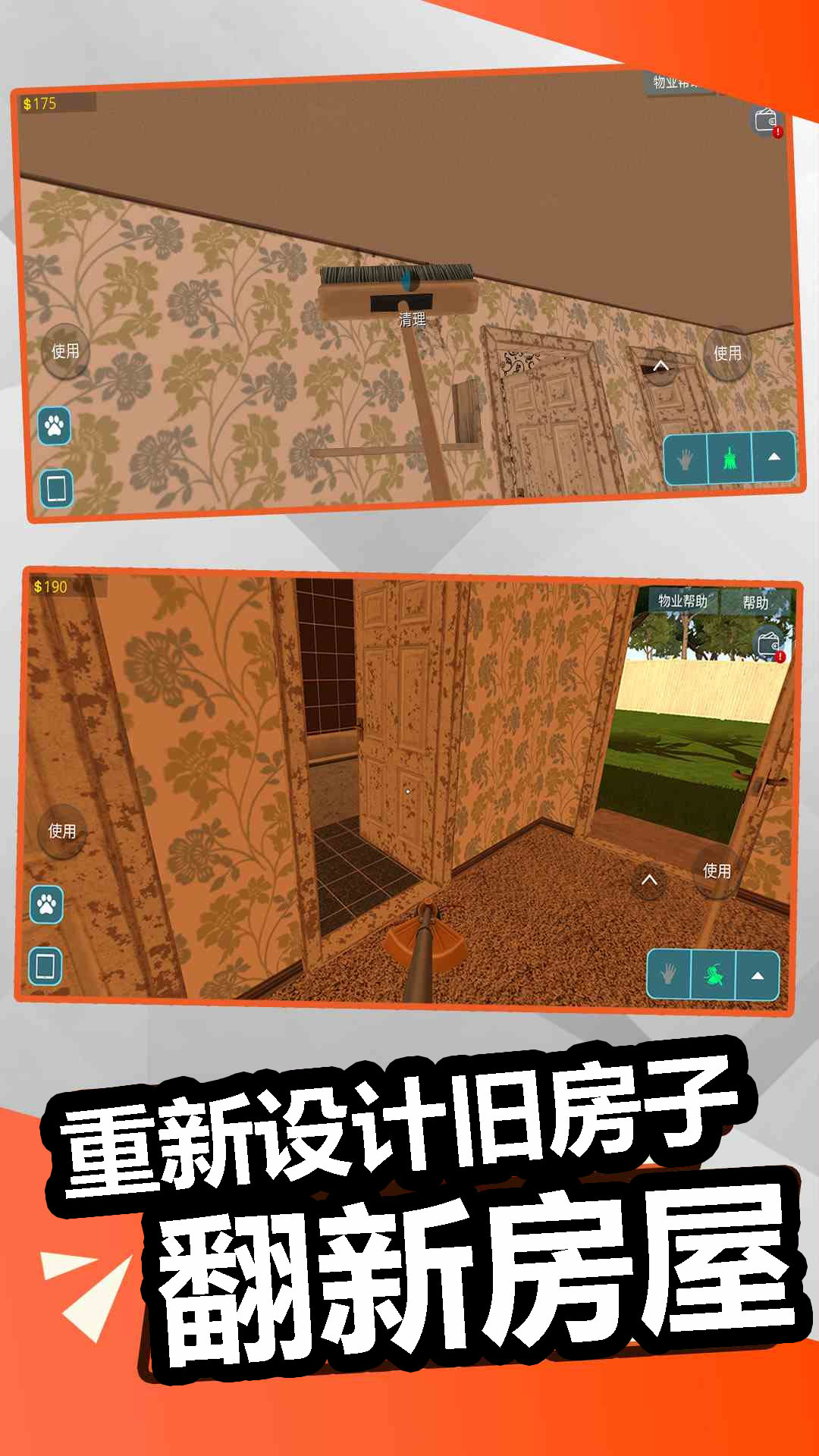 砸了邻居家