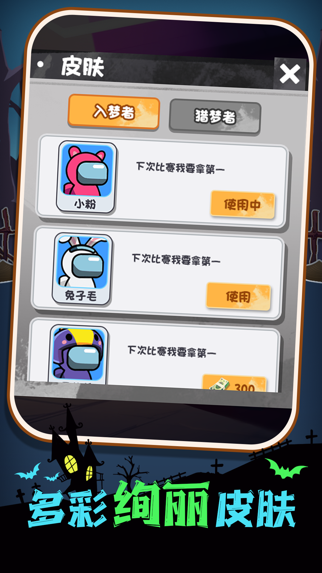 太空射击大冒险图5