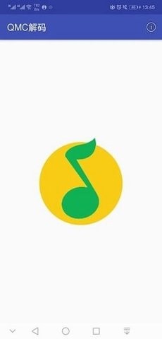 QMC解码图2