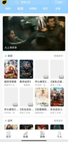 壁纸酷酷图1
