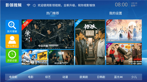 影领视频图4