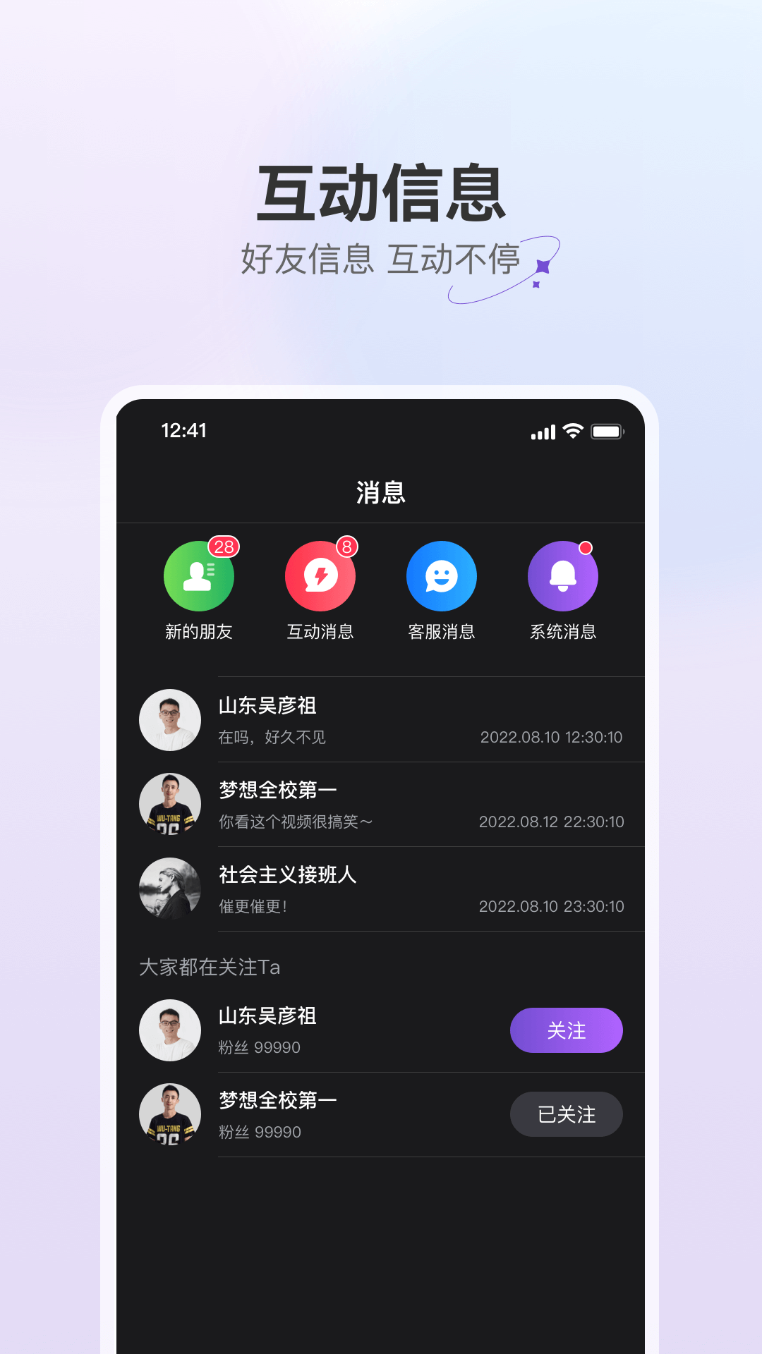 驼鱼图3