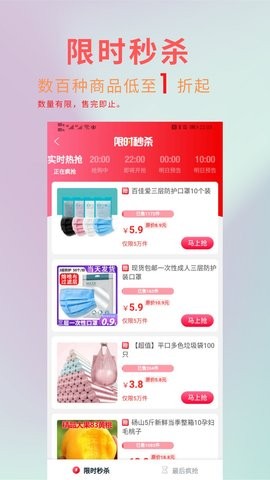 悦心名品图2