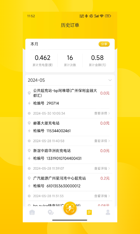 劲桩图3