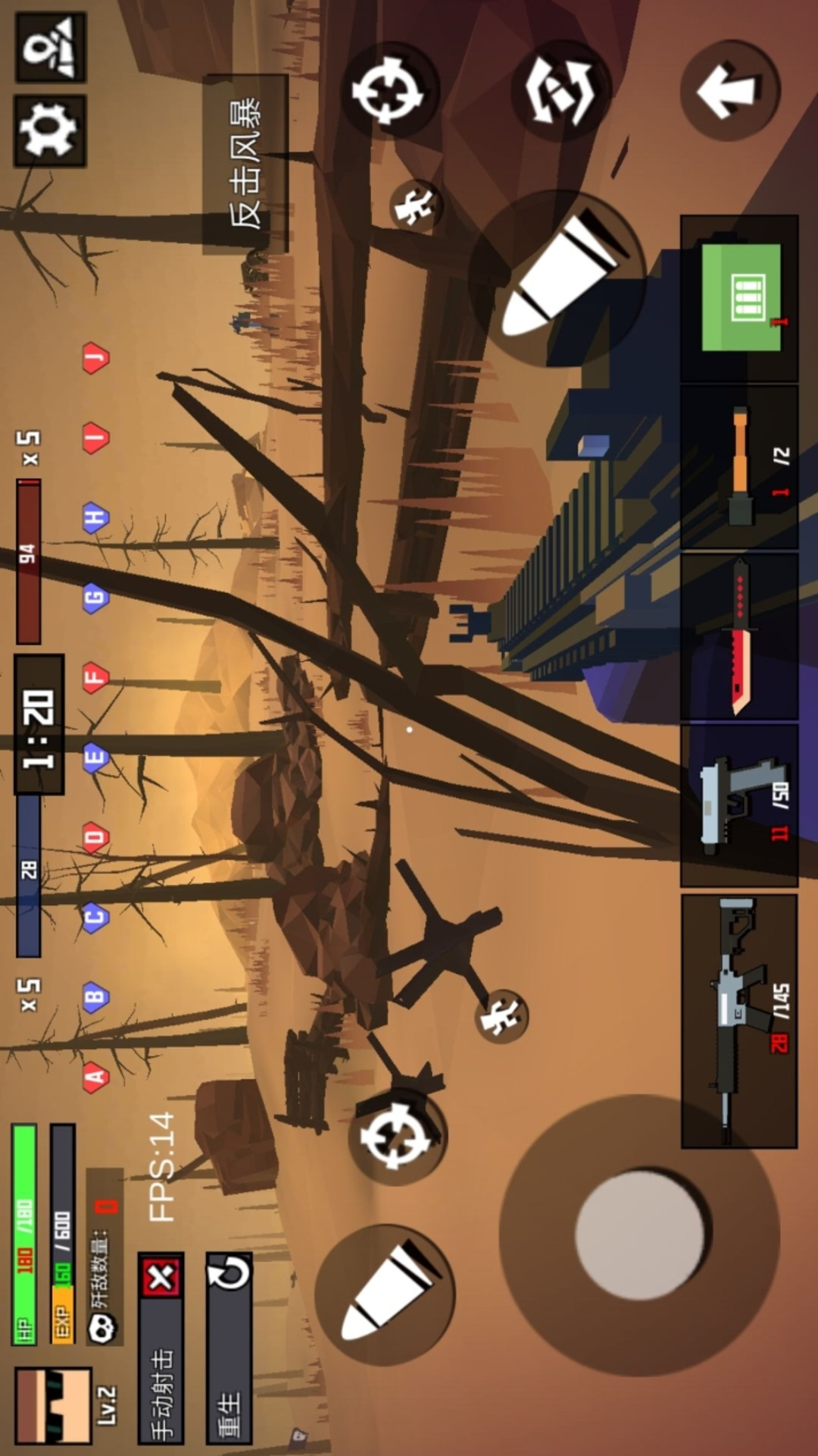 战地之像素枪王图1