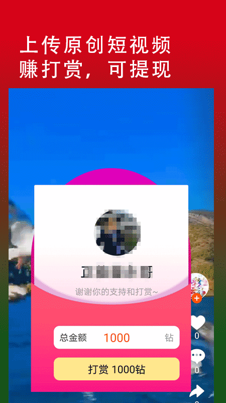 淘播图4