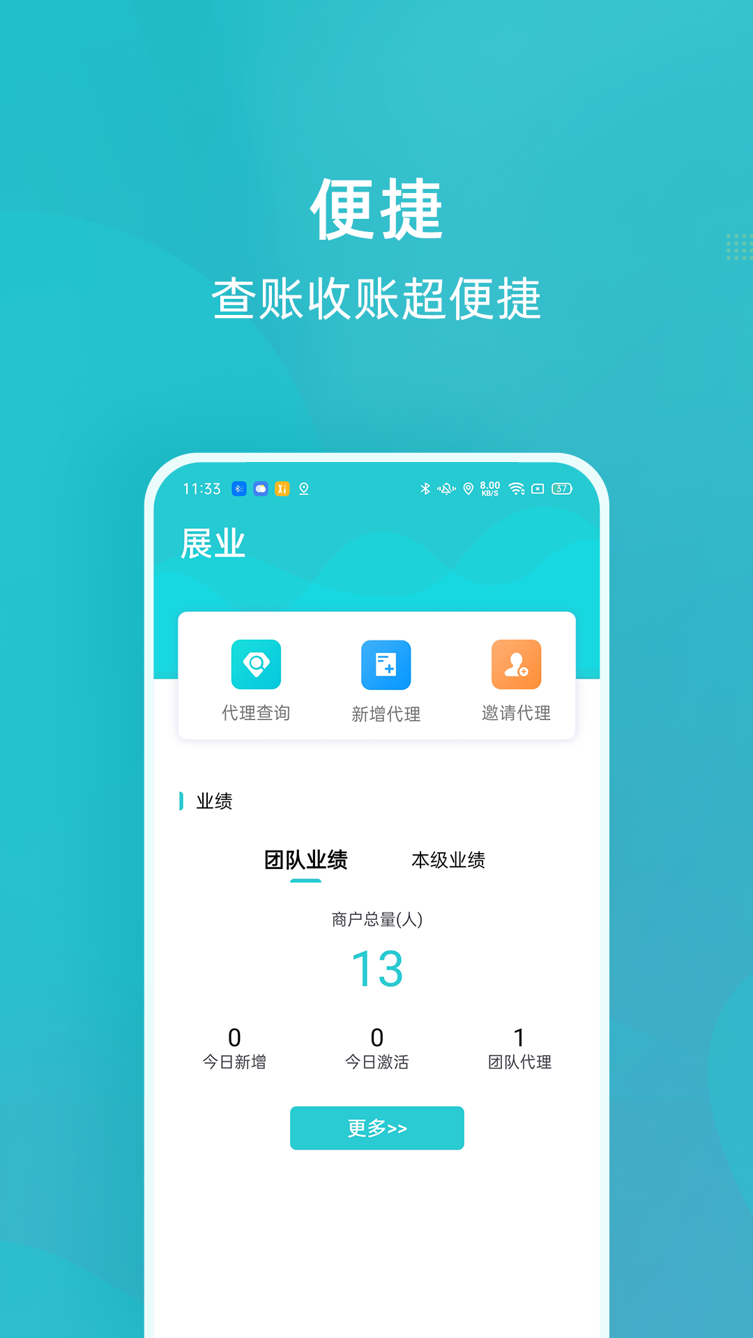 乐Epay图2