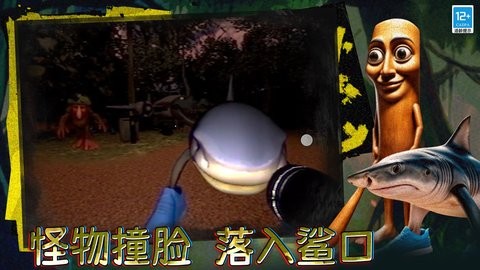 恐怖动物园探索图4