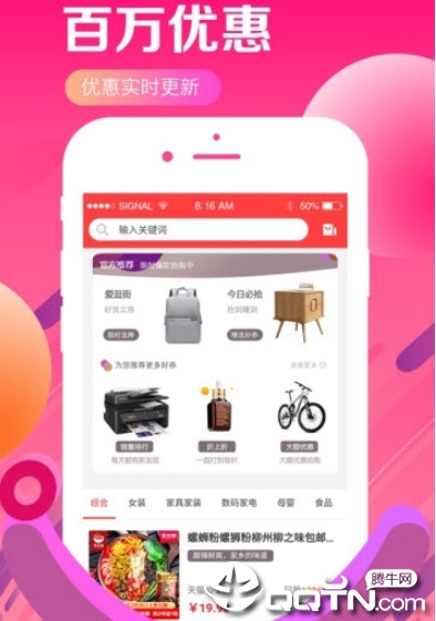 聚惠猫图2