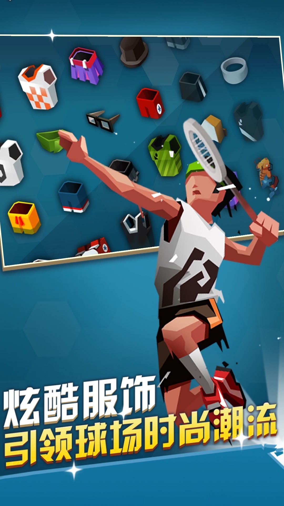 双人竞技场内置功能菜单最新版功能介绍免费版安卓图2