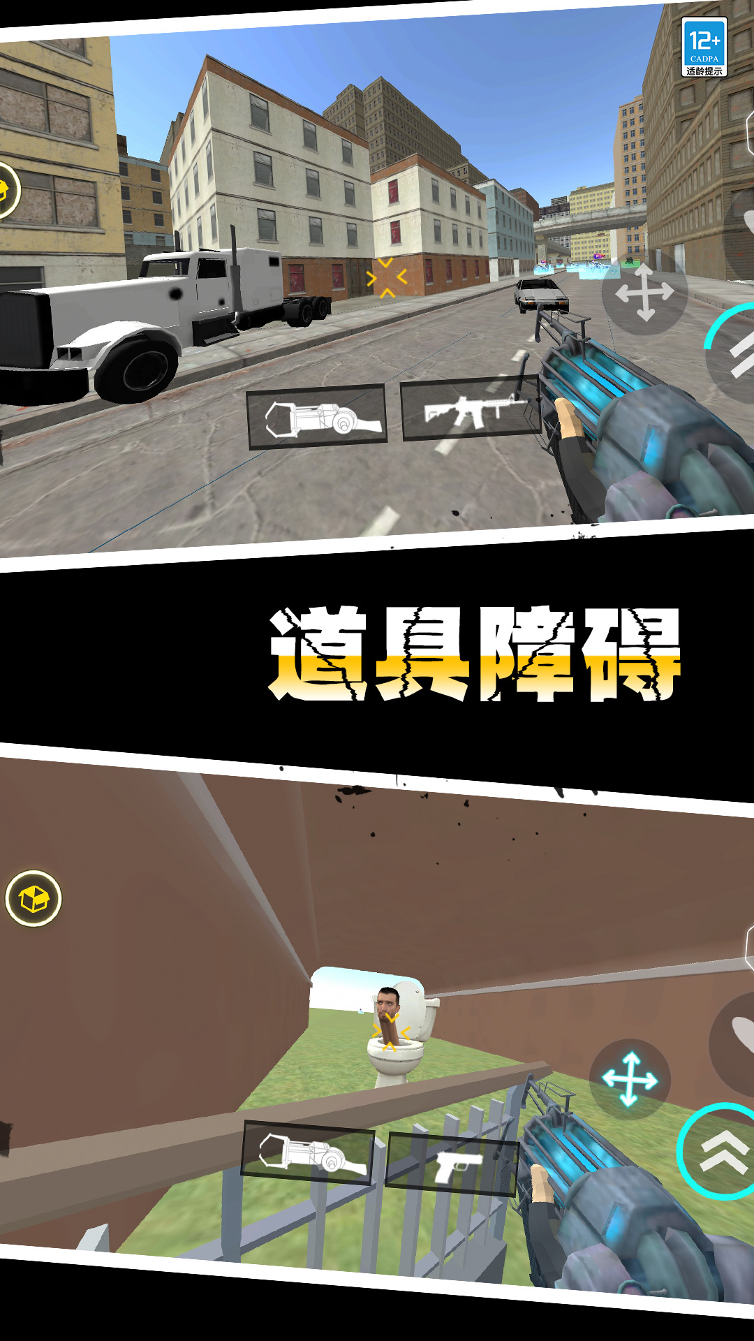 恶魔正在路上