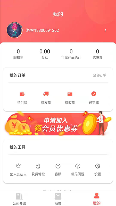 陈沟食品图5