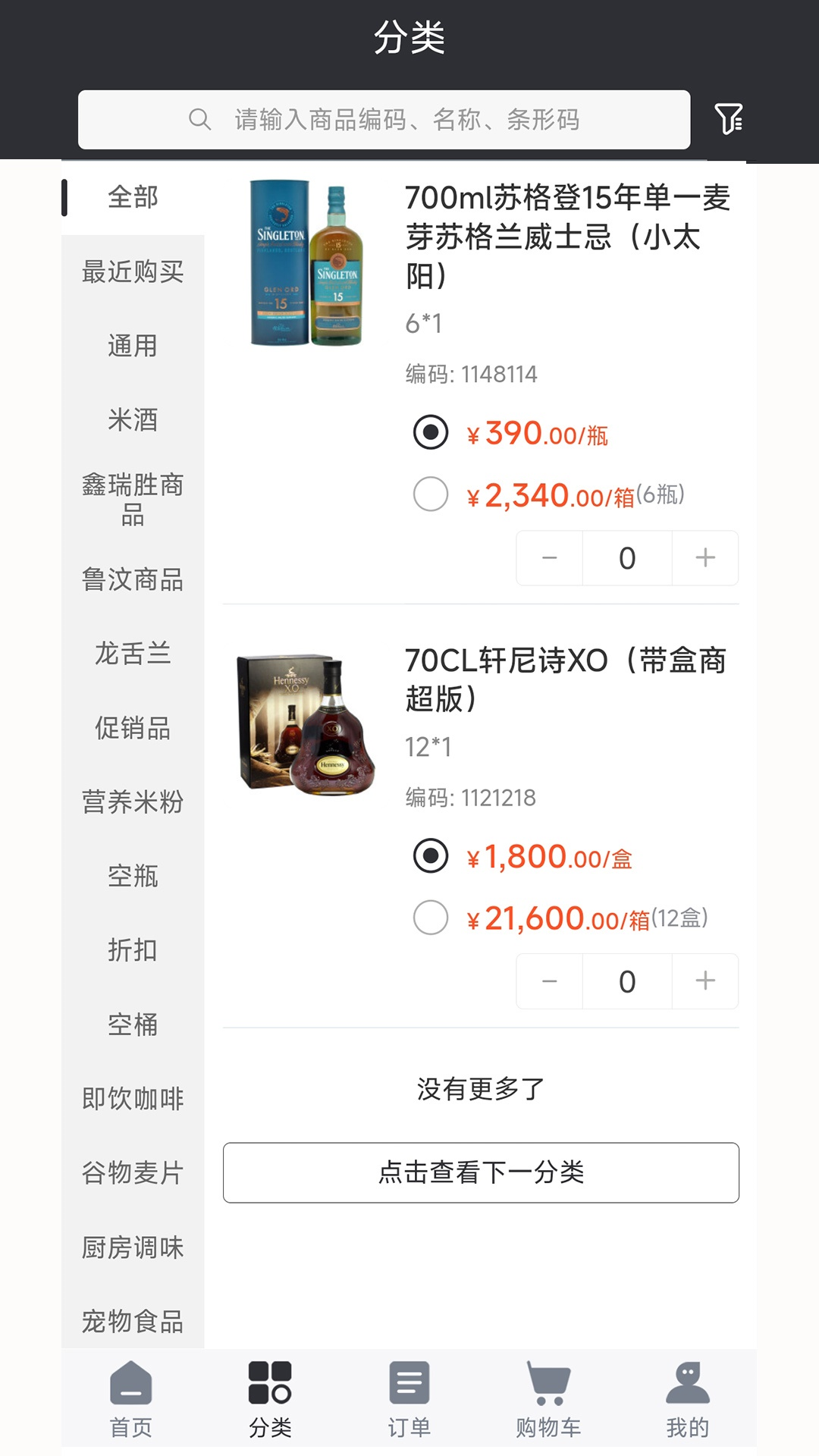 酒赞