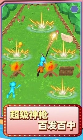 荒野骑马射箭图1