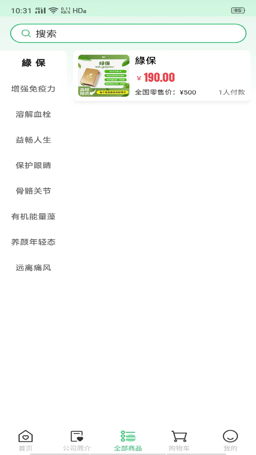 贝加康图3