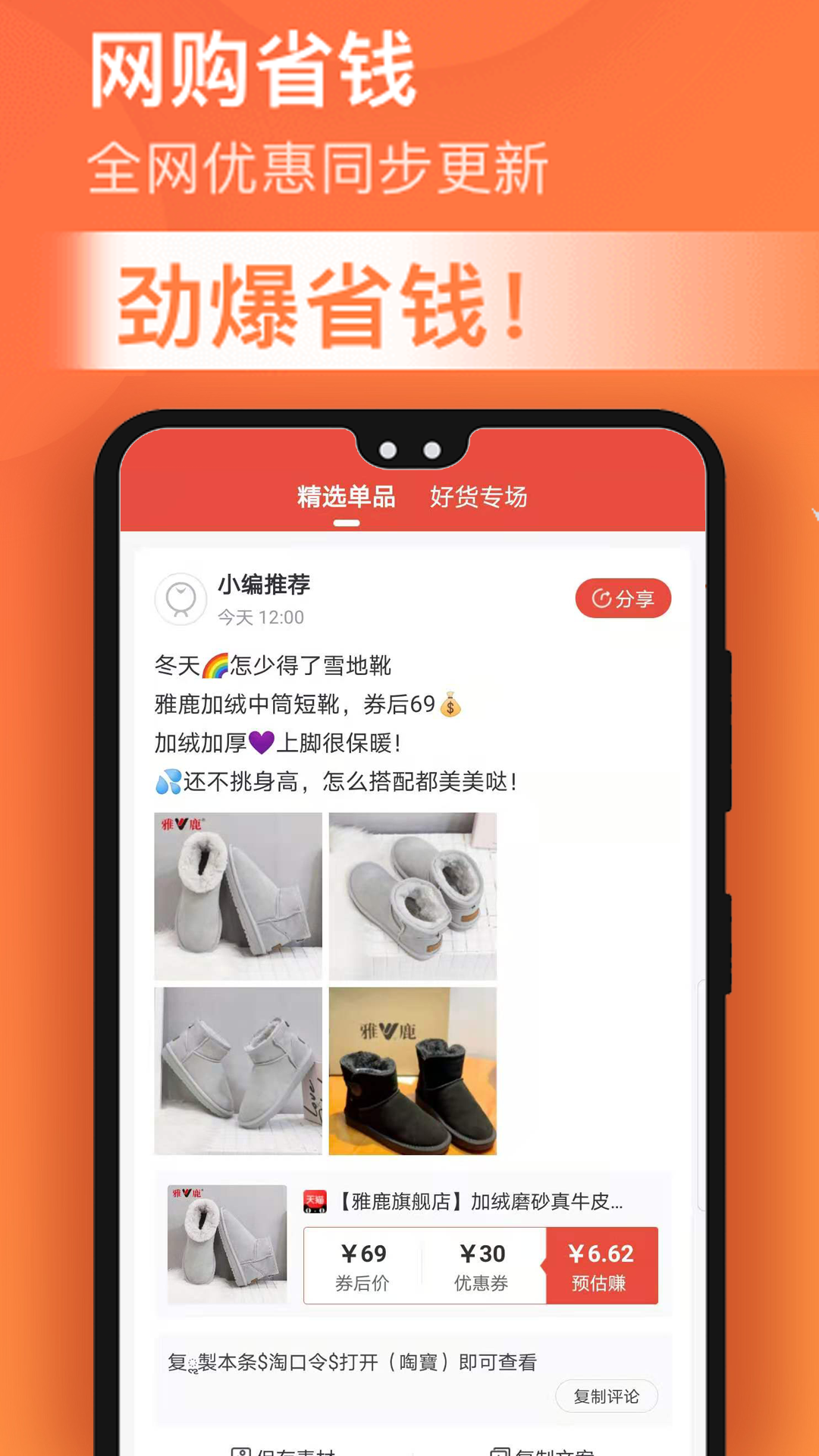 淘金探图3