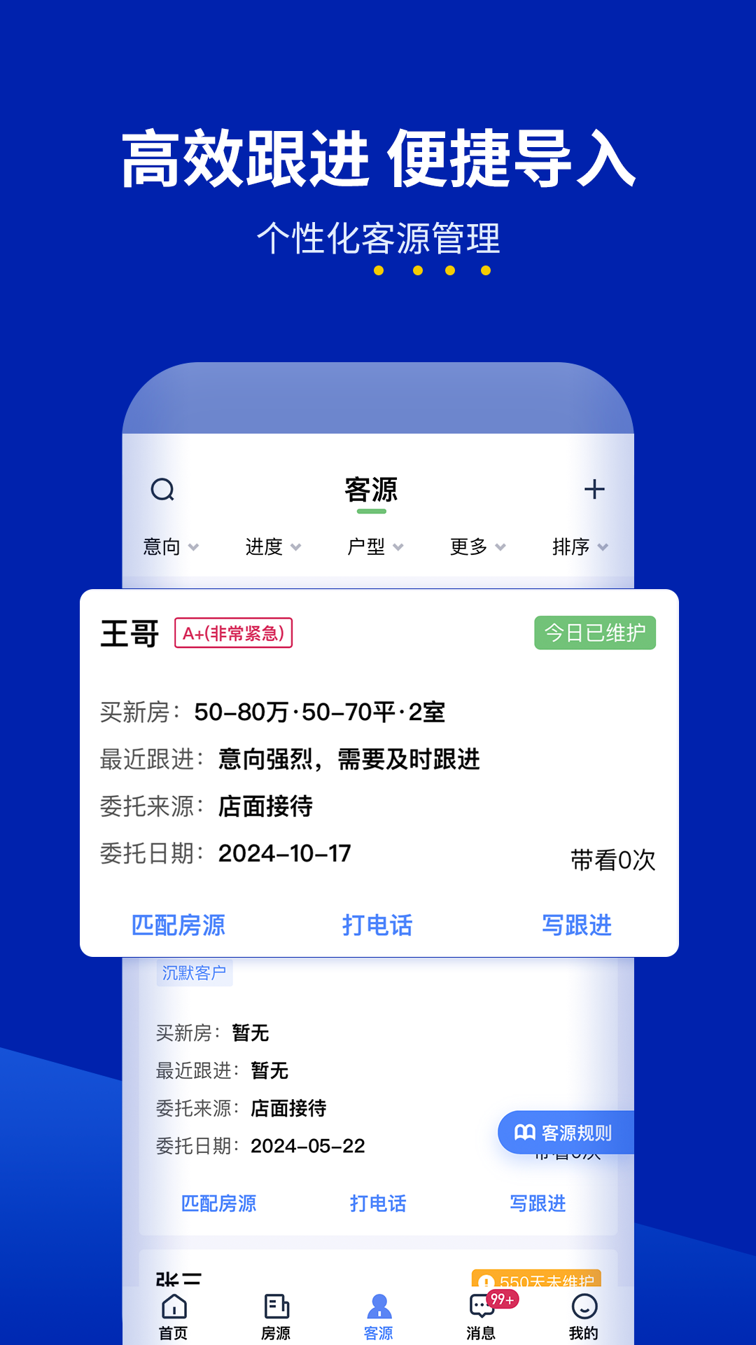 新房邦图3