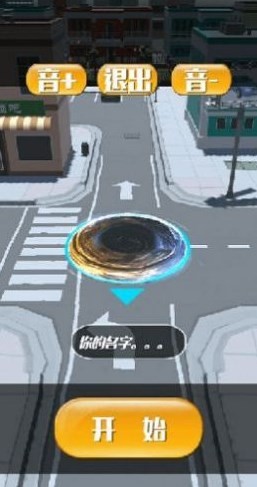 吞噬大战图1