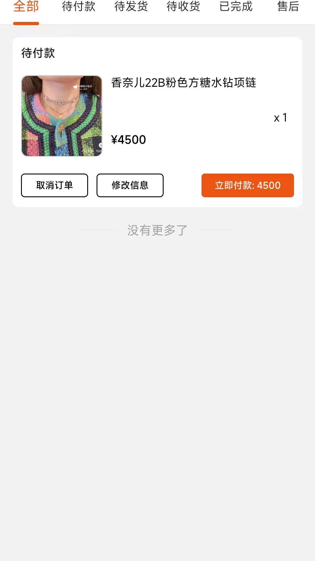 聚匯創