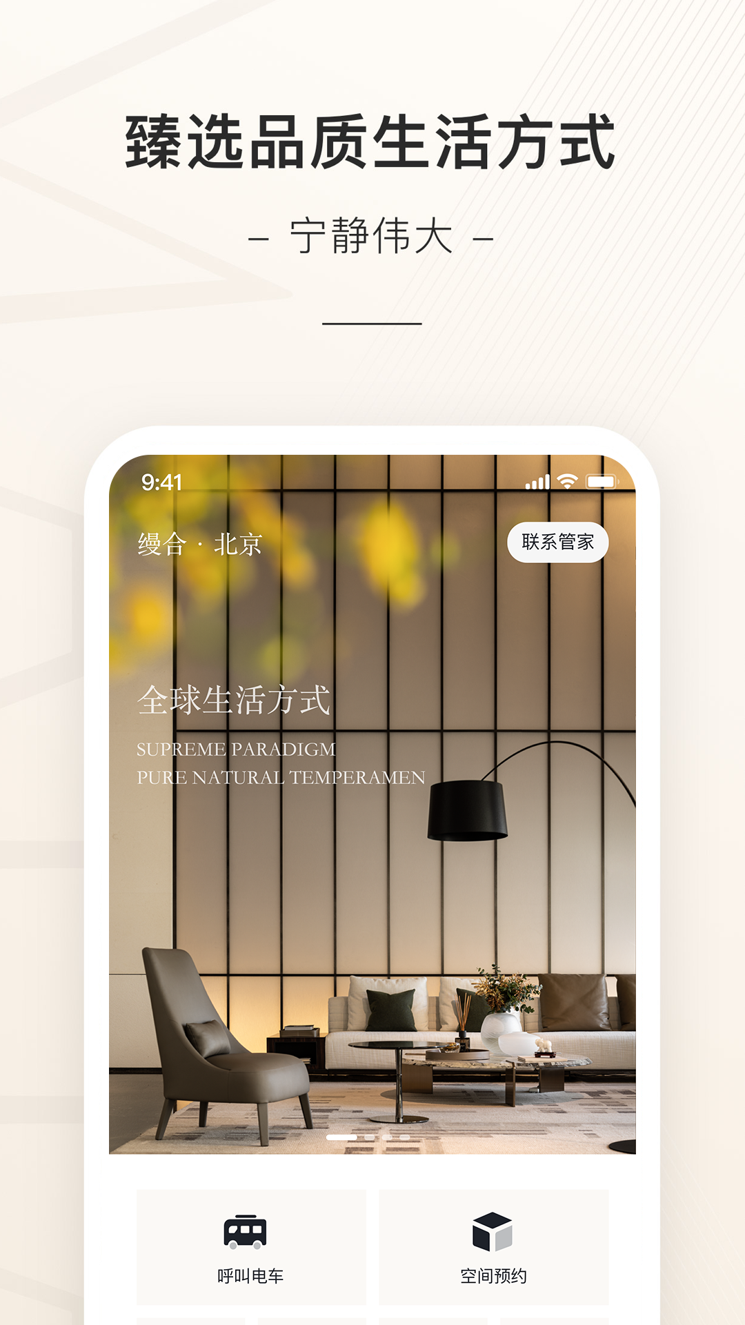 缦缦图1