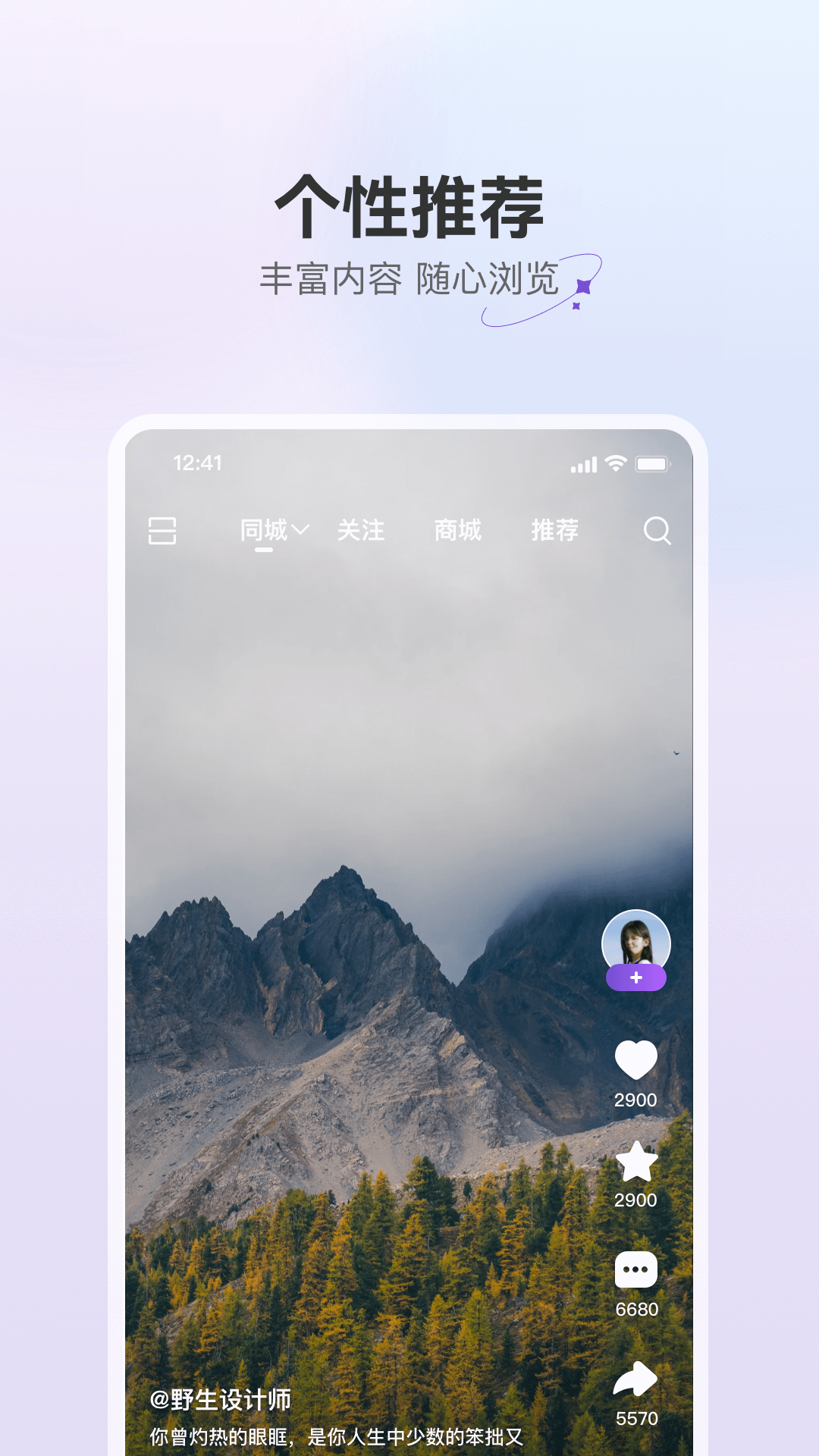 驼鱼图1
