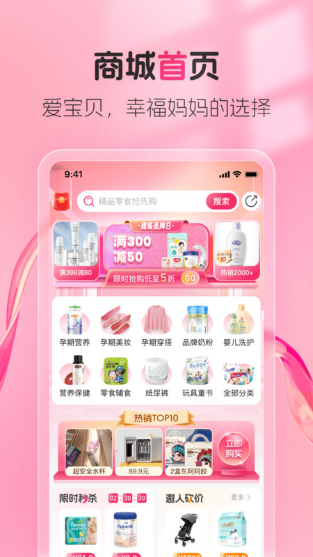 熊阿宝图4