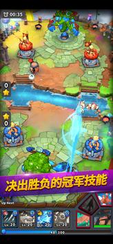 Nano Legends(传奇小人物游戏)图3