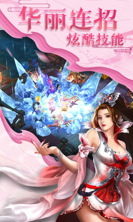 大主宰之剑破苍穹图2